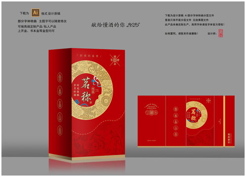 白酒包装红