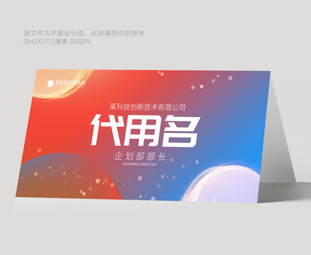 桌牌