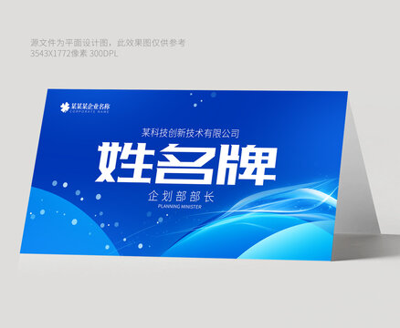 桌牌