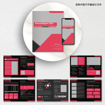 企业简介画册cdr设计模板