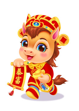 2026卡通马