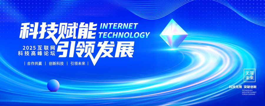 科技KV