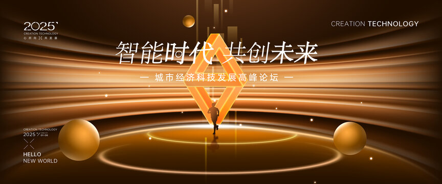 黑金科技
