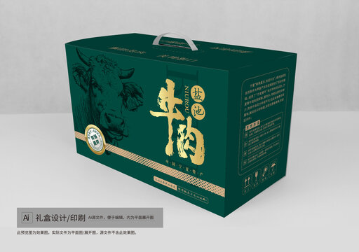 牛肉包装