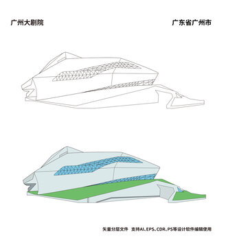 广州大剧院