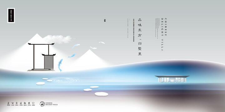 湛蓝山水地产广告