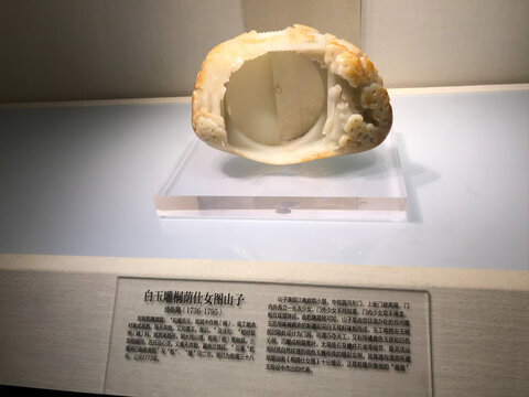 故宫文物白玉雕桐荫仕女图山子