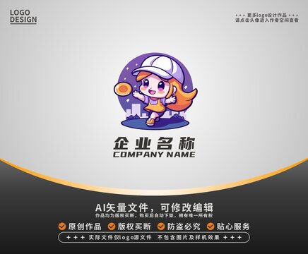 卡通潮流飞盘女孩LOGO