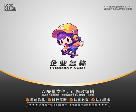 卡通潮流滑板男孩LOGO