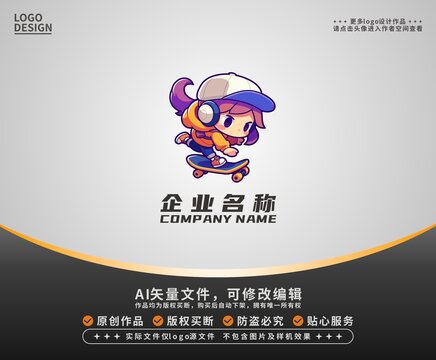 卡通潮流滑板女孩LOGO