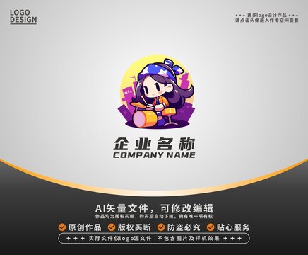 卡通潮流架子鼓女孩LOGO