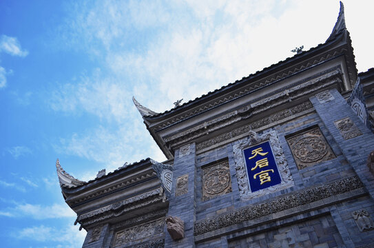 天后宫