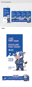 酸奶品牌包装插画