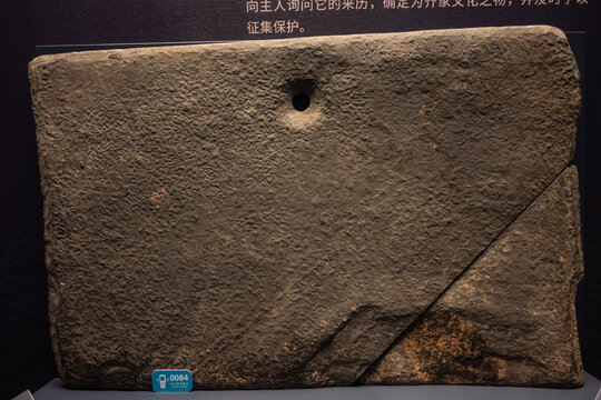 齐家文化石磬