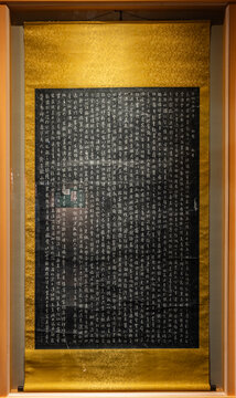 唐代晋祠之铭并序拓片