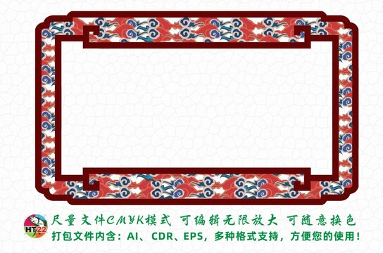边框