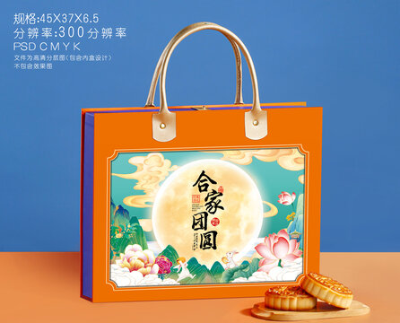 月饼礼盒设计