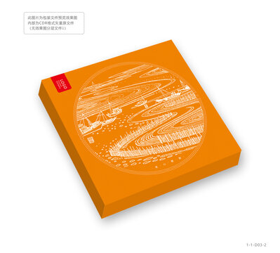 滩涂底纹背景礼盒模版标签海产品包装设计