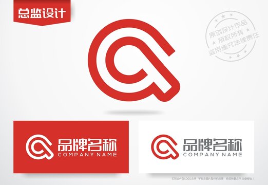 字母Q设计logo公司标志设计
