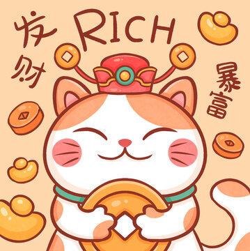 卡通招财猫插画