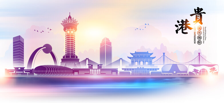 贵港