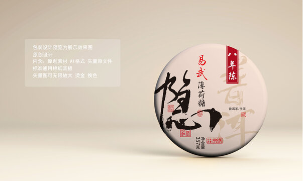 易武