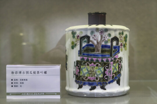 粉彩博古图瓜棱茶叶罐
