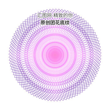 防伪团花