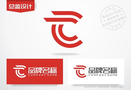 C字母logo首字母C设计标志