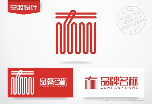 面食logo面条拉面馆标志