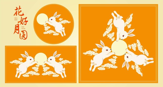 中秋兔子国潮插画