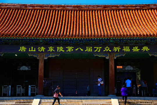 清东陵景陵