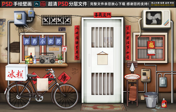怀旧背景墙