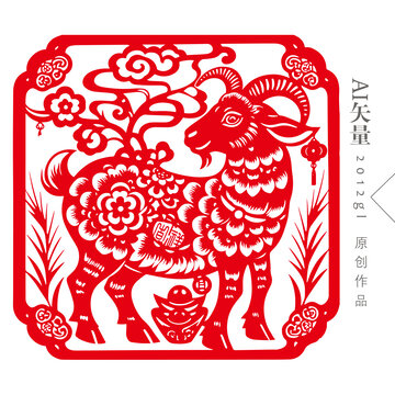 中国传统生肖羊剪纸