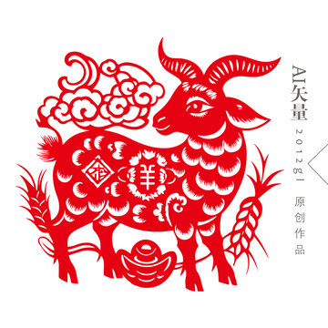 羊年剪纸窗花