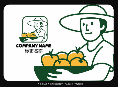 卡通果农标志农夫商标