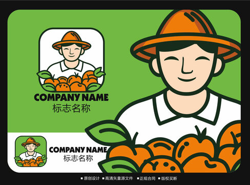 卡通果农logo水果店logo