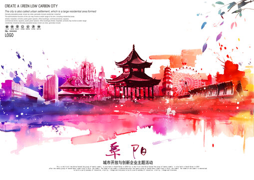 阜阳