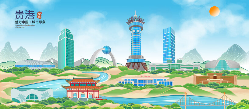 贵港