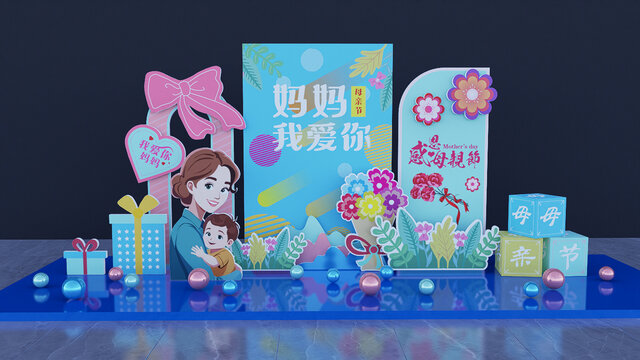 母亲节美陈
