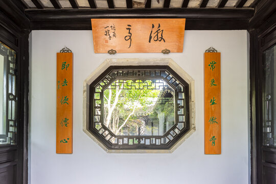 苏州木渎严家花园园林漏窗