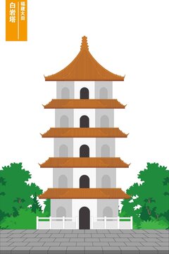 白岩塔