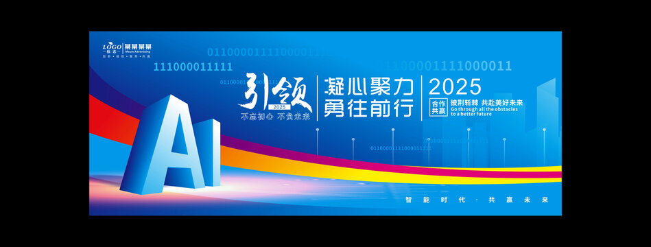 蓝色科技背景