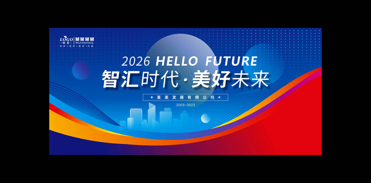 蓝色科技背景