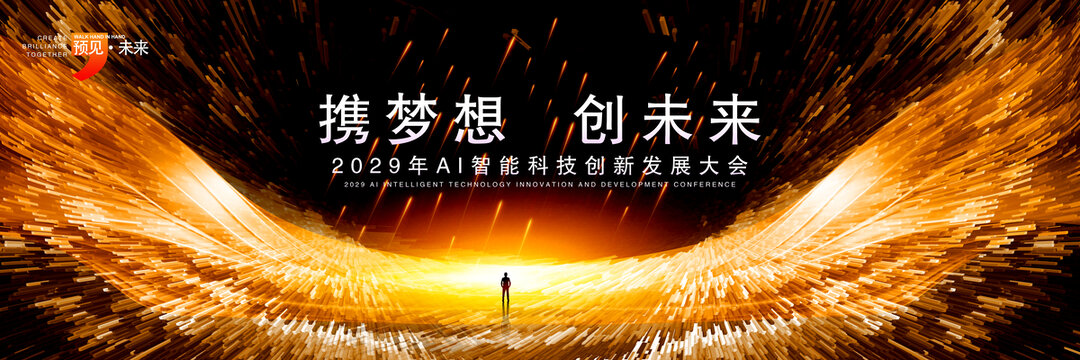 黑金主视觉