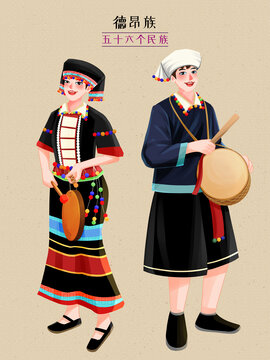 五十六个民族之德昂族少年少女插画