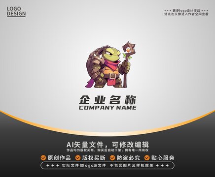 卡通乌龟法师LOGO