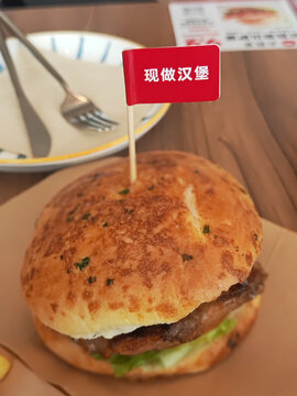 汉堡