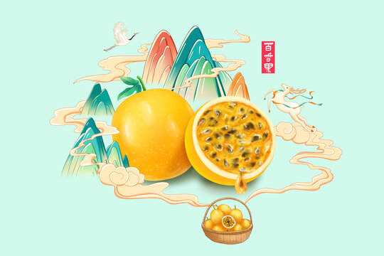 百香果手绘插画
