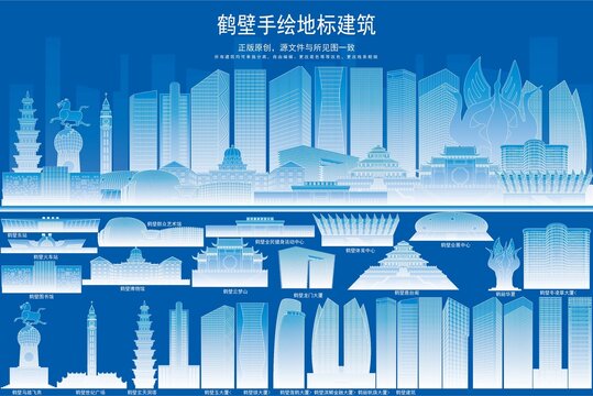 鹤壁